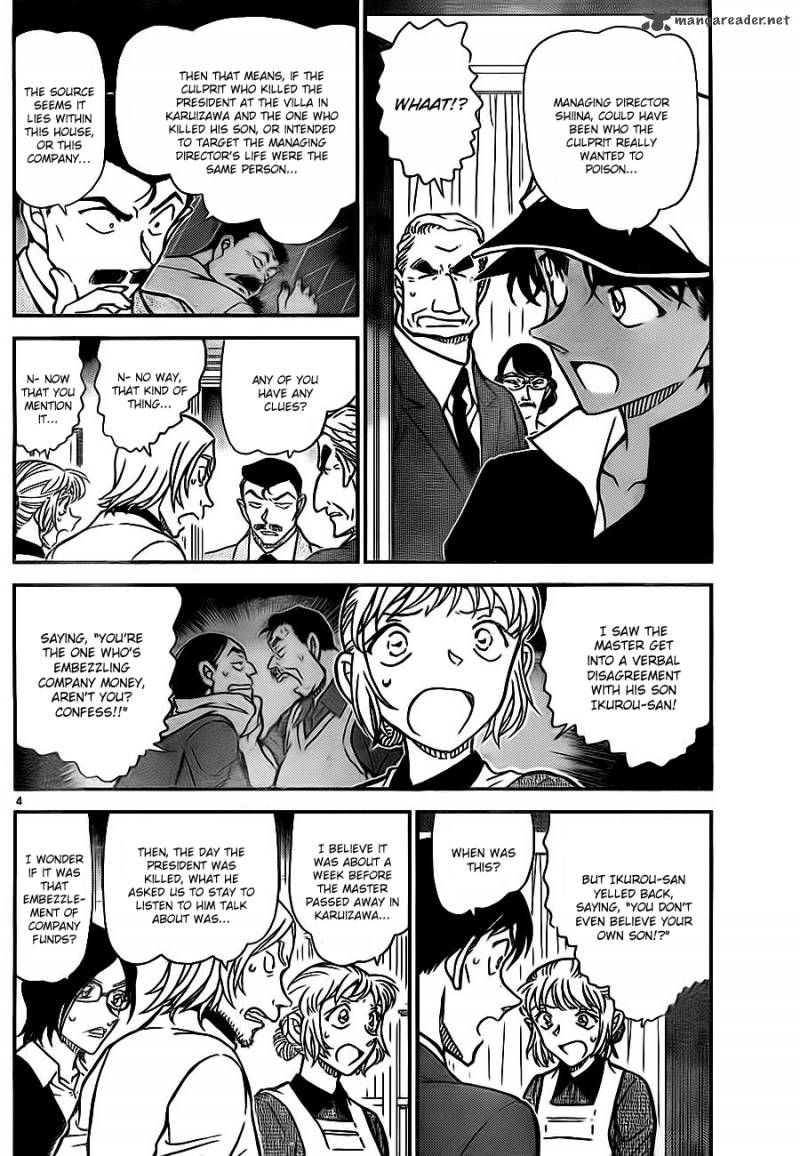Read Detective Conan Chapter 783 Diamond Shapes - Page 4 For Free In The Highest Quality