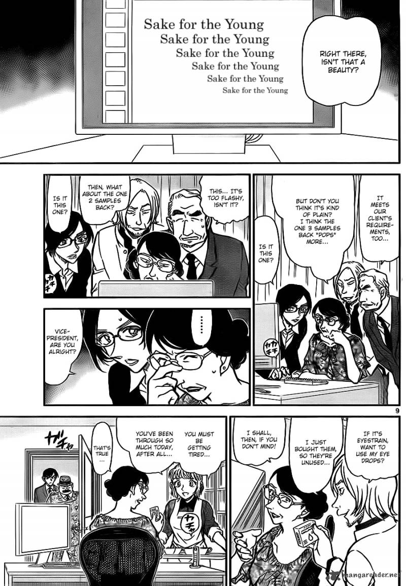Read Detective Conan Chapter 783 Diamond Shapes - Page 9 For Free In The Highest Quality