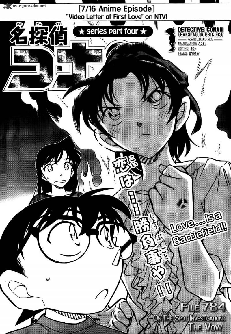 Read Detective Conan Chapter 784 The Vow - Page 1 For Free In The Highest Quality