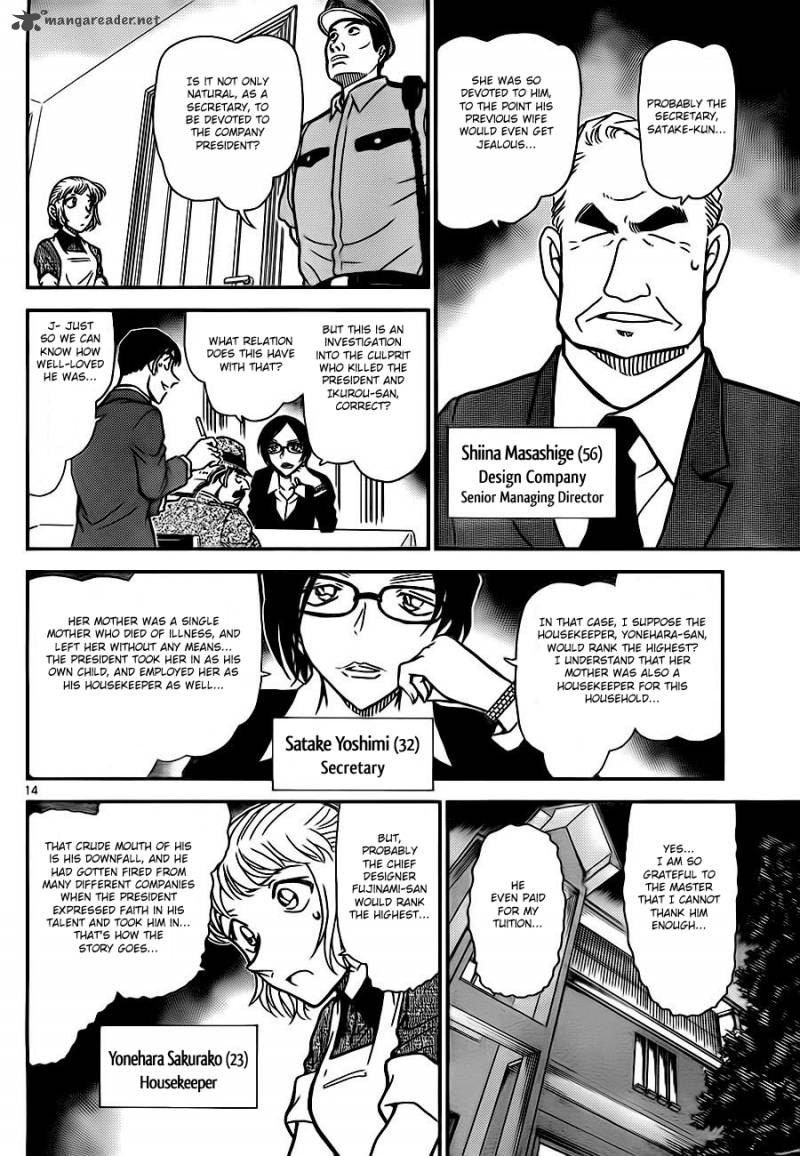 Read Detective Conan Chapter 784 The Vow - Page 14 For Free In The Highest Quality
