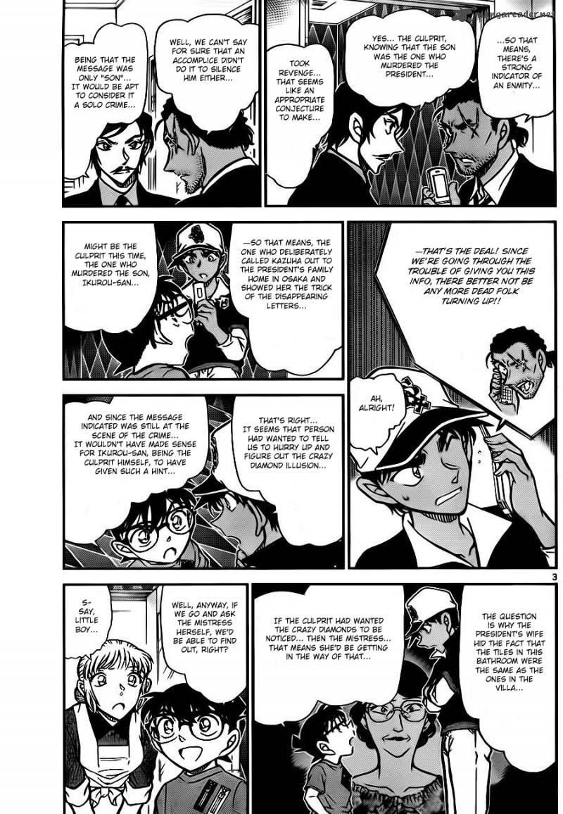 Read Detective Conan Chapter 784 The Vow - Page 3 For Free In The Highest Quality