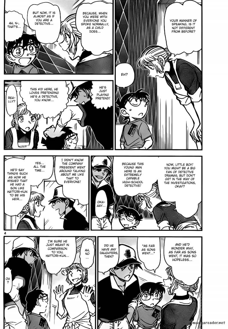 Read Detective Conan Chapter 784 The Vow - Page 4 For Free In The Highest Quality