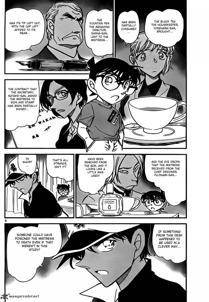 Read Detective Conan Chapter 785 The Mistress' Unwritten Confession - Page 4 For Free In The Highest Quality
