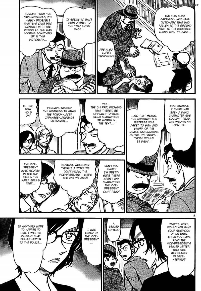 Read Detective Conan Chapter 785 The Mistress' Unwritten Confession - Page 5 For Free In The Highest Quality