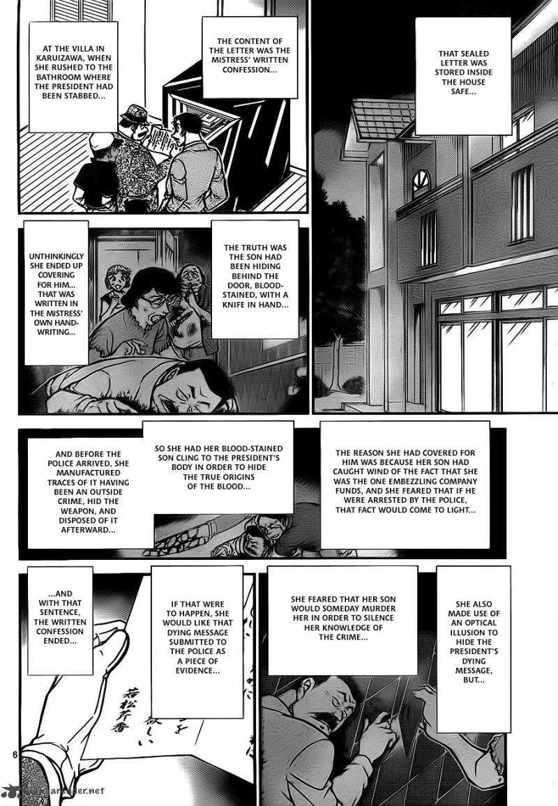 Read Detective Conan Chapter 785 The Mistress' Unwritten Confession - Page 6 For Free In The Highest Quality