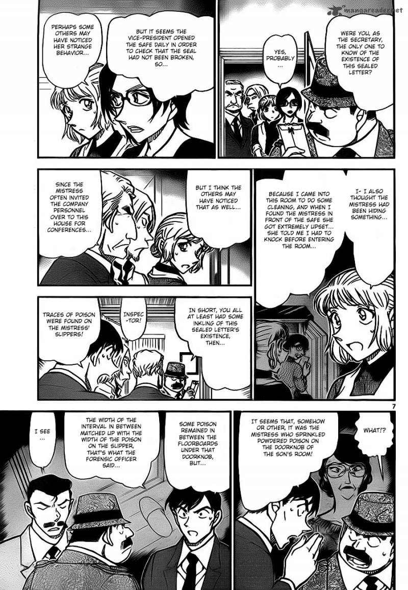 Read Detective Conan Chapter 785 The Mistress' Unwritten Confession - Page 7 For Free In The Highest Quality