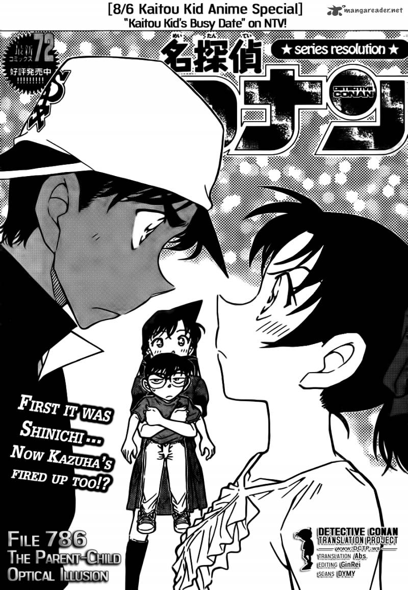 Read Detective Conan Chapter 786 The Parent-Child Optical Illusion - Page 1 For Free In The Highest Quality