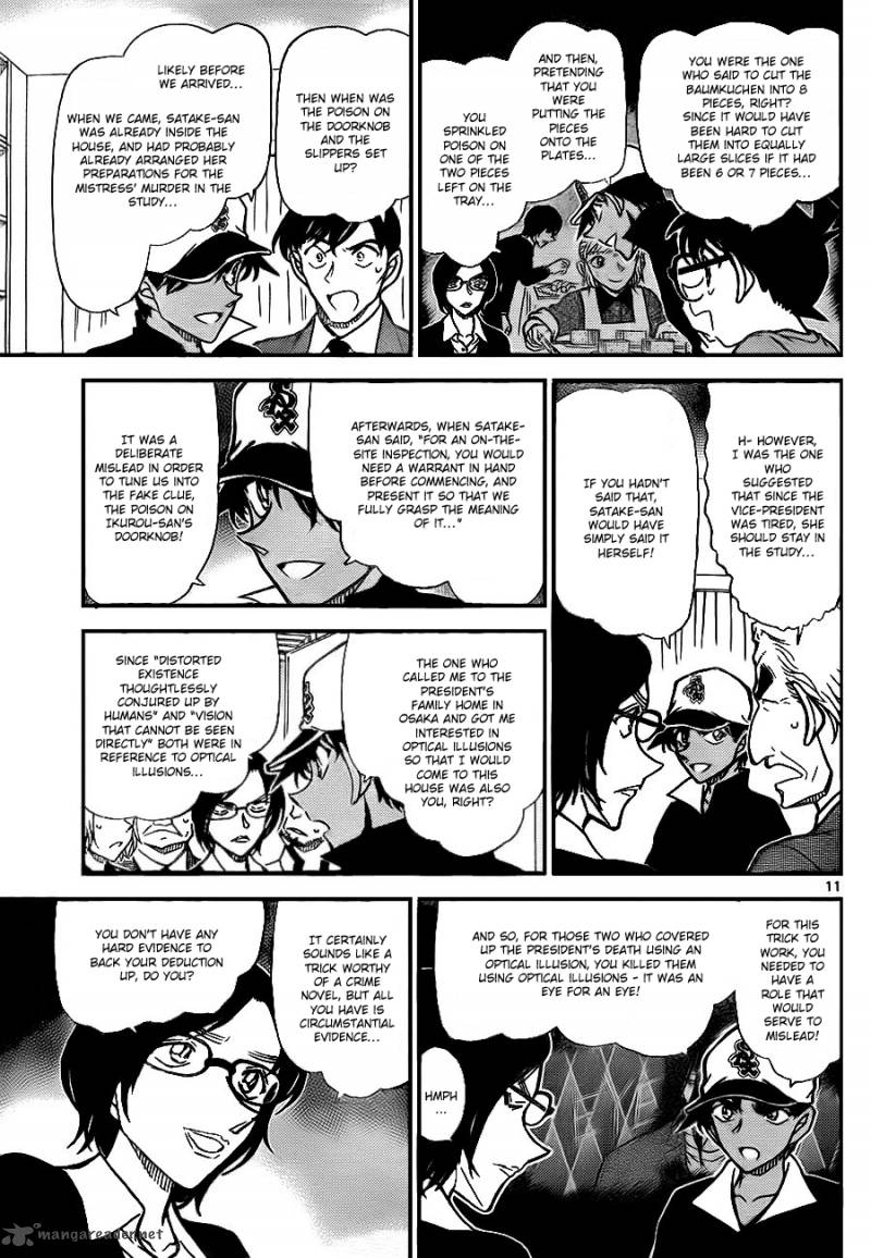 Read Detective Conan Chapter 786 The Parent-Child Optical Illusion - Page 11 For Free In The Highest Quality