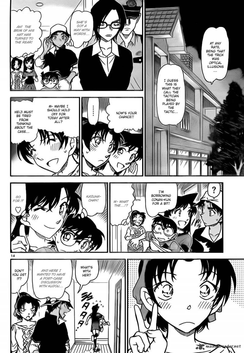 Read Detective Conan Chapter 786 The Parent-Child Optical Illusion - Page 14 For Free In The Highest Quality
