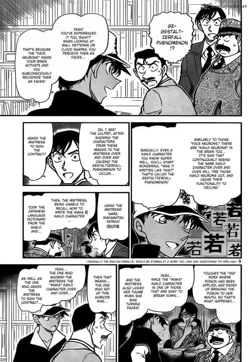 Read Detective Conan Chapter 786 The Parent-Child Optical Illusion - Page 9 For Free In The Highest Quality