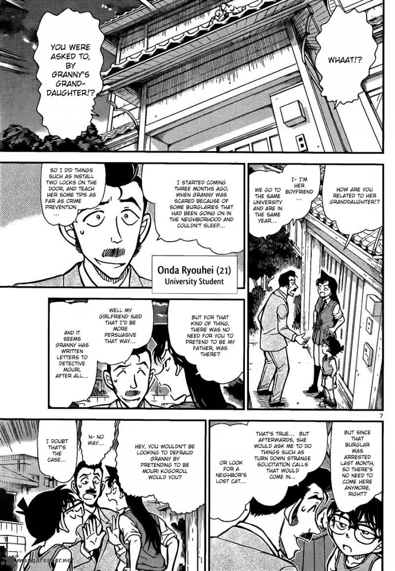 Read Detective Conan Chapter 787 Kogorou-San Is A Good Man - Page 7 For Free In The Highest Quality
