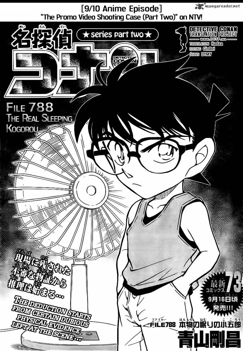 Read Detective Conan Chapter 788 The Real Sleeping Kogorou - Page 1 For Free In The Highest Quality