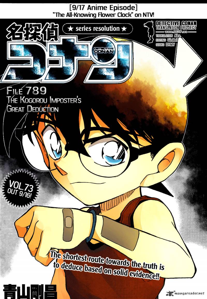 Read Detective Conan Chapter 789 The Kogorou Imposter's Great Deduction - Page 1 For Free In The Highest Quality
