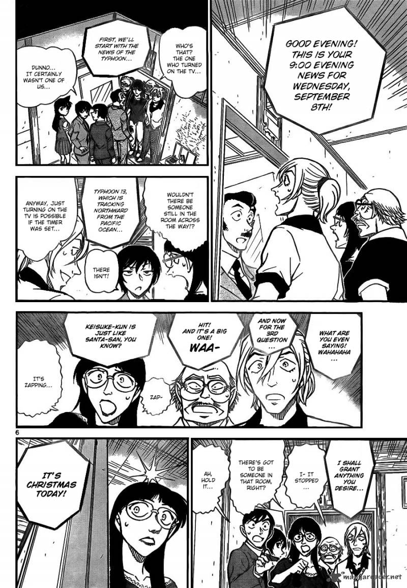 Read Detective Conan Chapter 789 The Kogorou Imposter's Great Deduction - Page 7 For Free In The Highest Quality