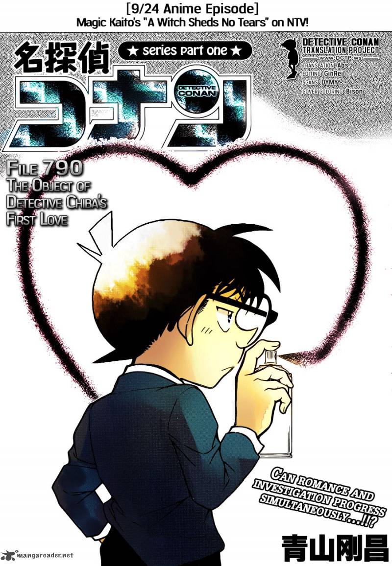 Read Detective Conan Chapter 790 The Object Of Detective Chiba's First Love - Page 1 For Free In The Highest Quality
