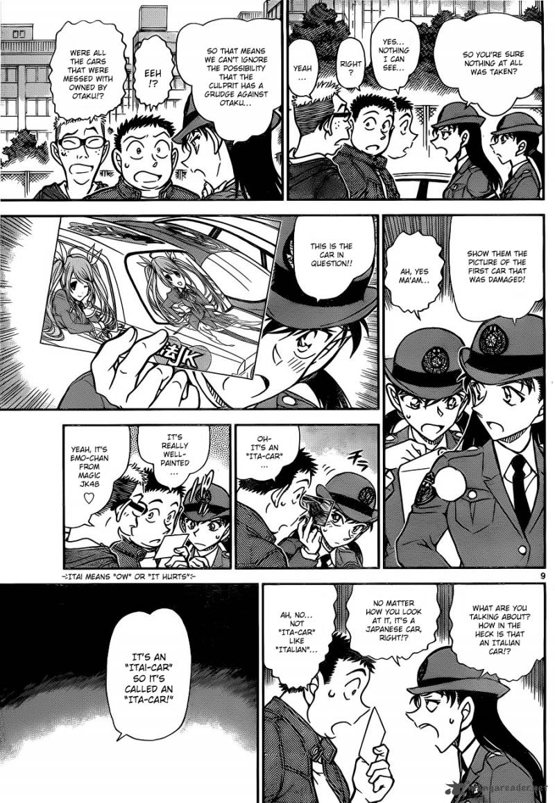 Read Detective Conan Chapter 790 The Object Of Detective Chiba's First Love - Page 10 For Free In The Highest Quality