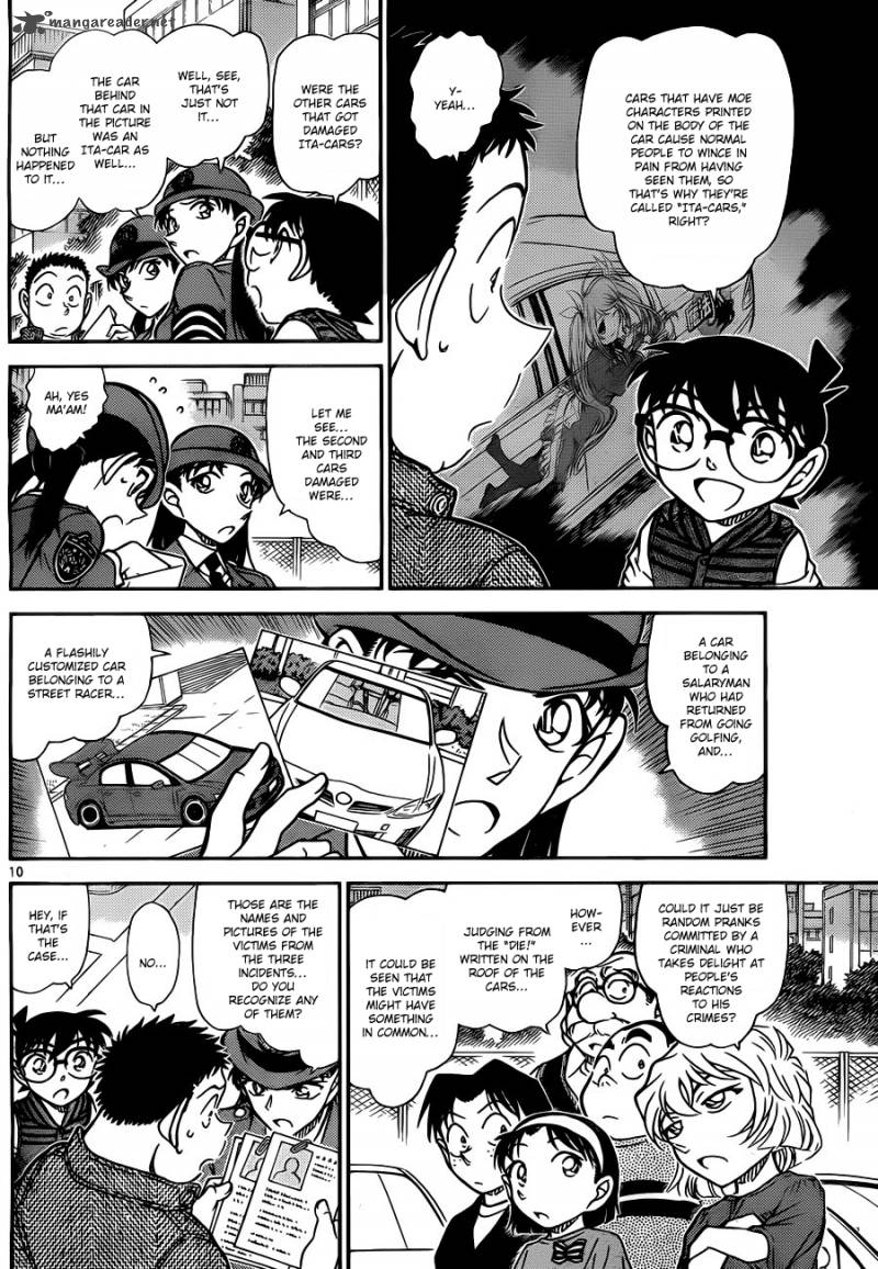 Read Detective Conan Chapter 790 The Object Of Detective Chiba's First Love - Page 11 For Free In The Highest Quality