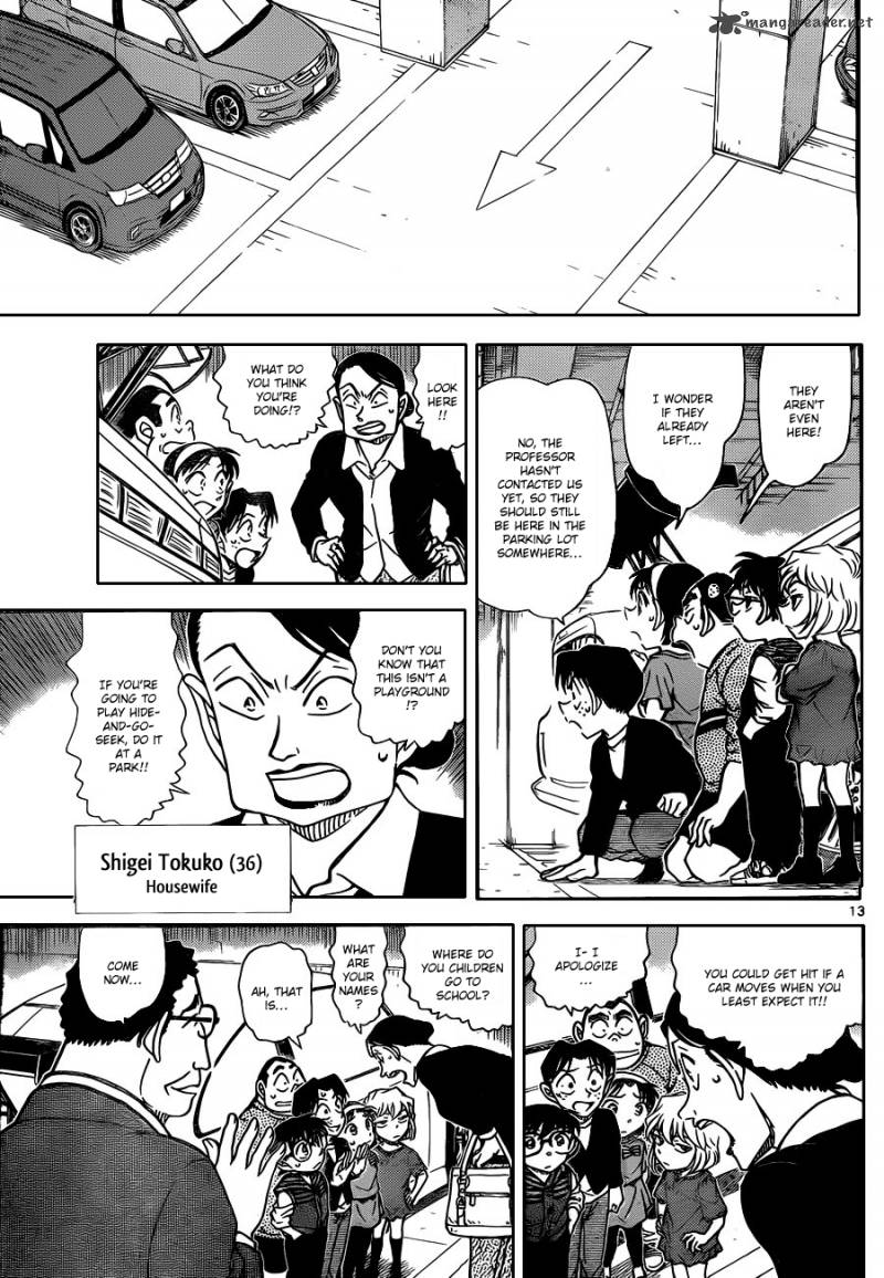 Read Detective Conan Chapter 790 The Object Of Detective Chiba's First Love - Page 14 For Free In The Highest Quality