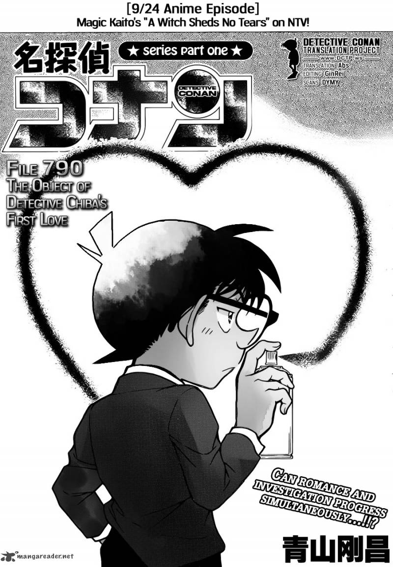 Read Detective Conan Chapter 790 The Object Of Detective Chiba's First Love - Page 2 For Free In The Highest Quality