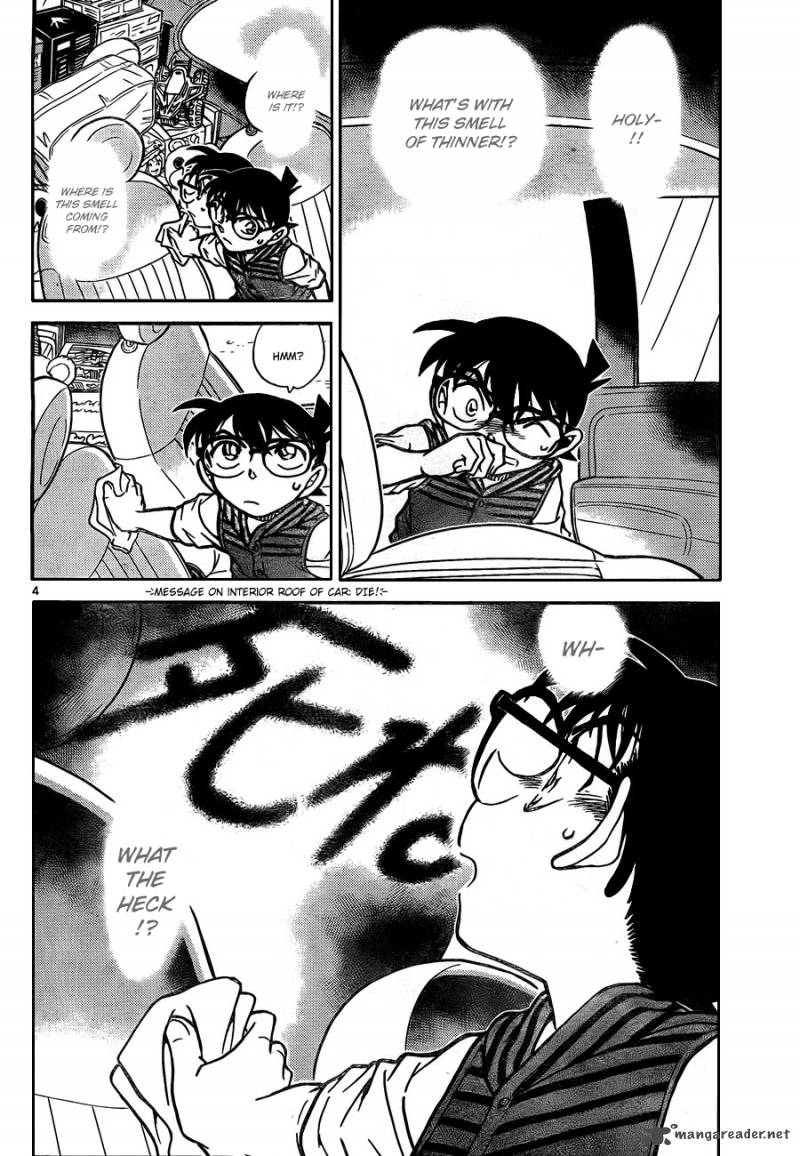 Read Detective Conan Chapter 790 The Object Of Detective Chiba's First Love - Page 5 For Free In The Highest Quality