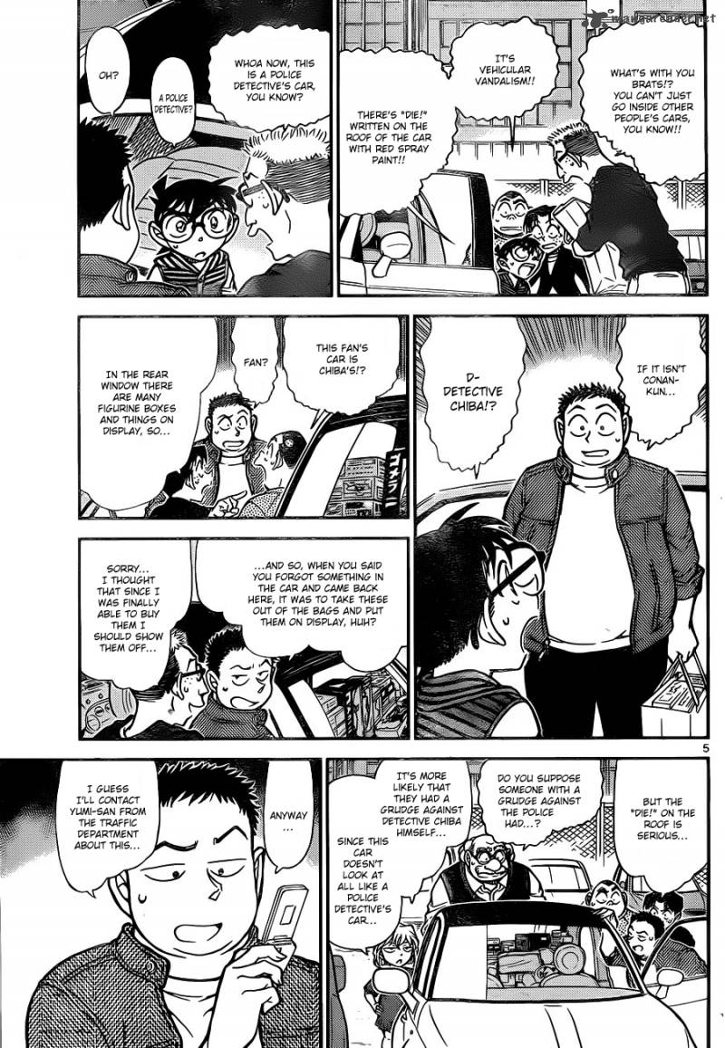 Read Detective Conan Chapter 790 The Object Of Detective Chiba's First Love - Page 6 For Free In The Highest Quality