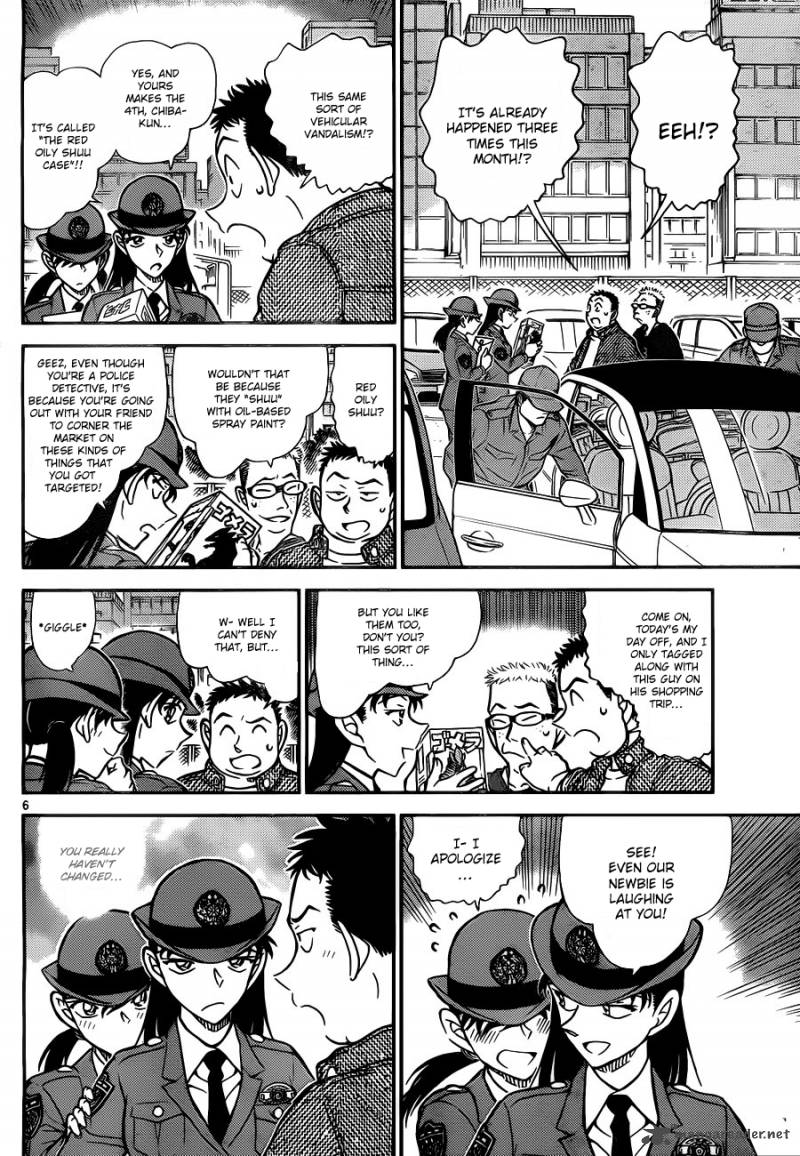 Read Detective Conan Chapter 790 The Object Of Detective Chiba's First Love - Page 7 For Free In The Highest Quality