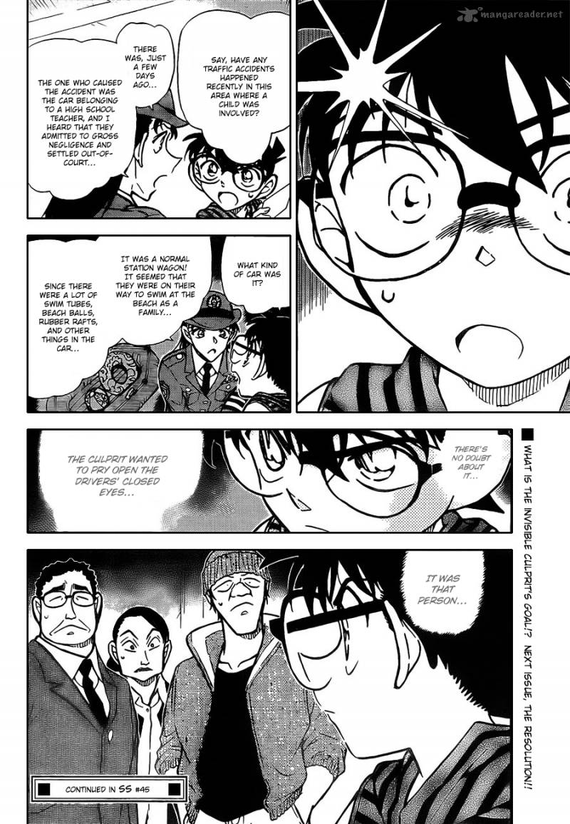 Read Detective Conan Chapter 791 Do You Not Remember? - Page 17 For Free In The Highest Quality
