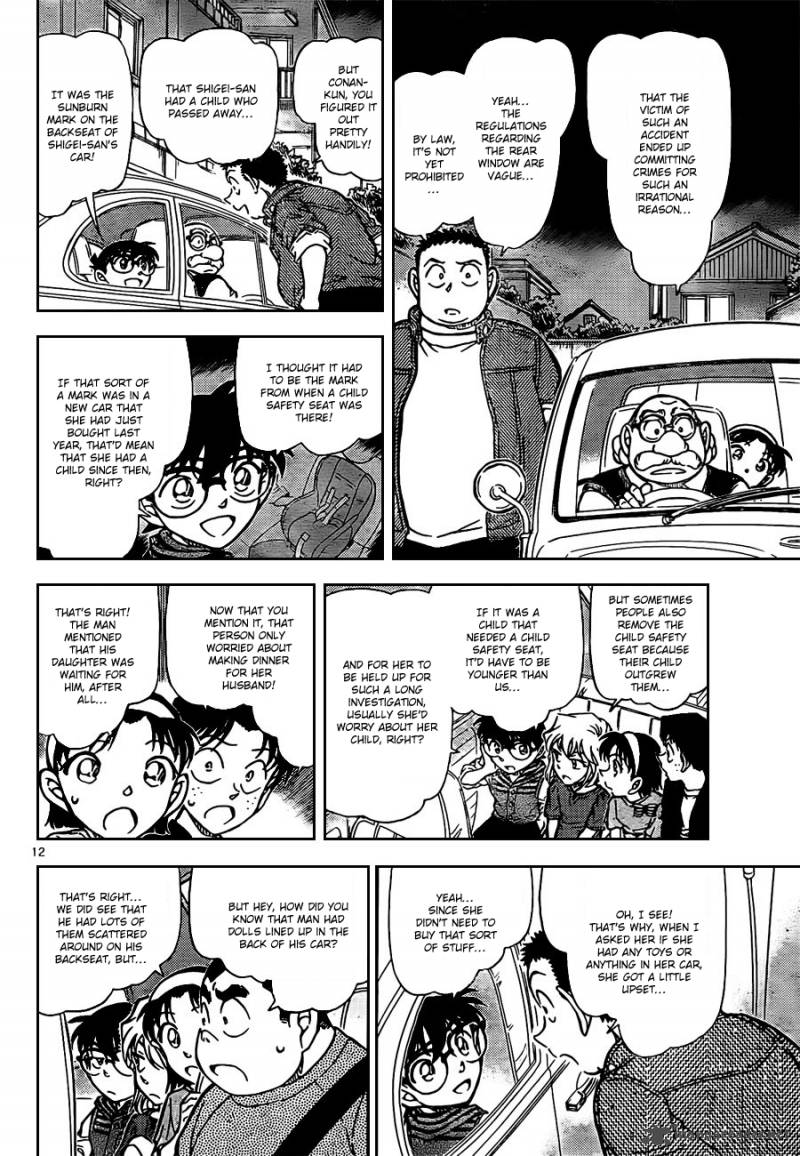 Read Detective Conan Chapter 792 Could You Possibly Be - Page 12 For Free In The Highest Quality