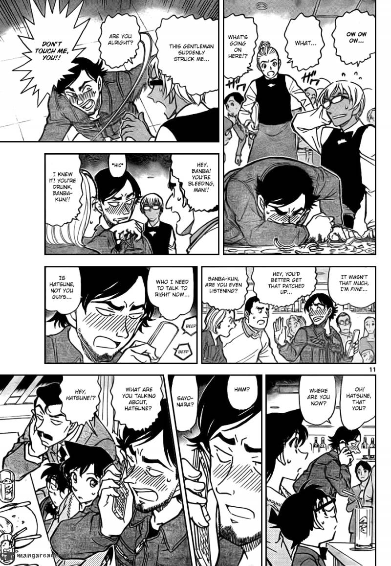 Read Detective Conan Chapter 793 Private Eye - Page 12 For Free In The Highest Quality