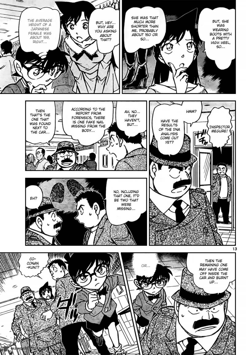 Read Detective Conan Chapter 794 Genome - Page 13 For Free In The Highest Quality