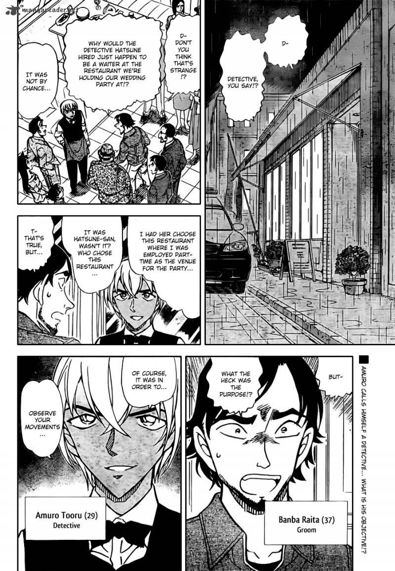 Read Detective Conan Chapter 794 Genome - Page 2 For Free In The Highest Quality