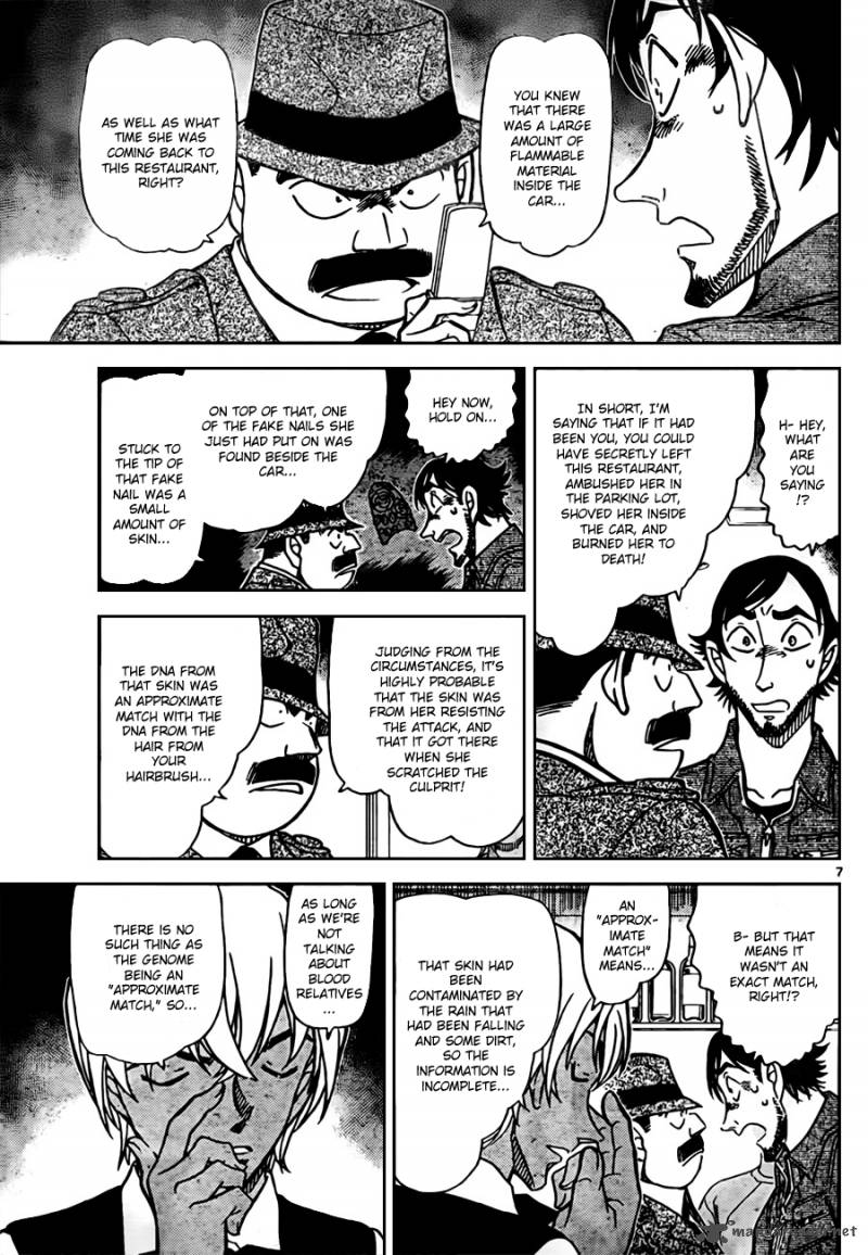 Read Detective Conan Chapter 794 Genome - Page 7 For Free In The Highest Quality