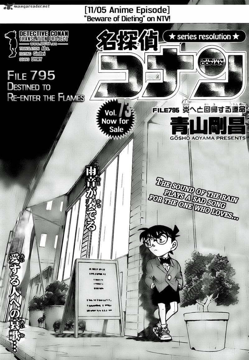 Read Detective Conan Chapter 795 Destined To Re-Enter The Flames - Page 1 For Free In The Highest Quality