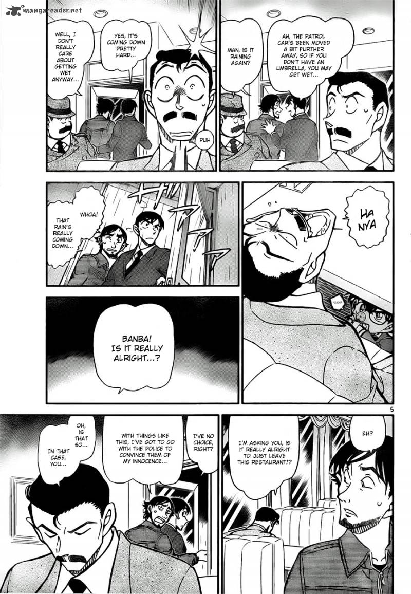Read Detective Conan Chapter 795 Destined To Re-Enter The Flames - Page 5 For Free In The Highest Quality
