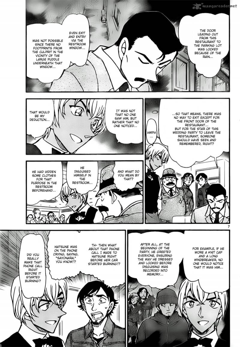 Read Detective Conan Chapter 795 Destined To Re-Enter The Flames - Page 7 For Free In The Highest Quality
