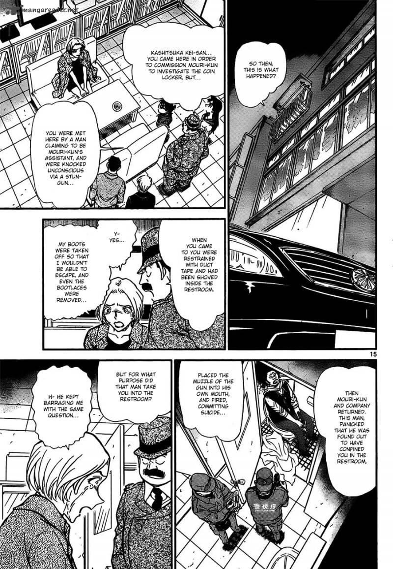 Read Detective Conan Chapter 796 The Meeting At Columbo - Page 15 For Free In The Highest Quality