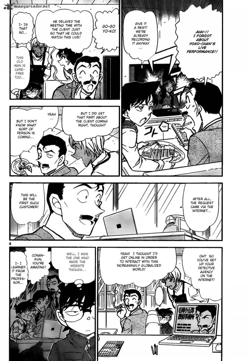 Read Detective Conan Chapter 796 The Meeting At Columbo - Page 4 For Free In The Highest Quality
