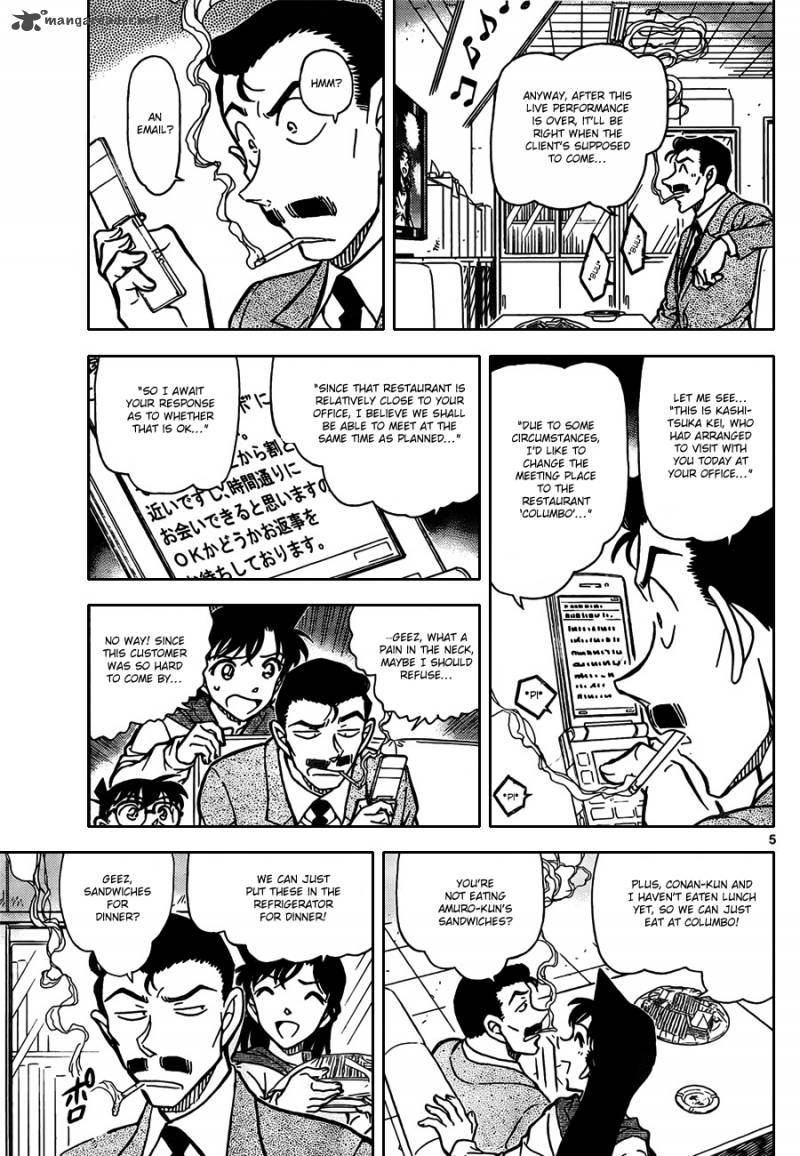 Read Detective Conan Chapter 796 The Meeting At Columbo - Page 5 For Free In The Highest Quality