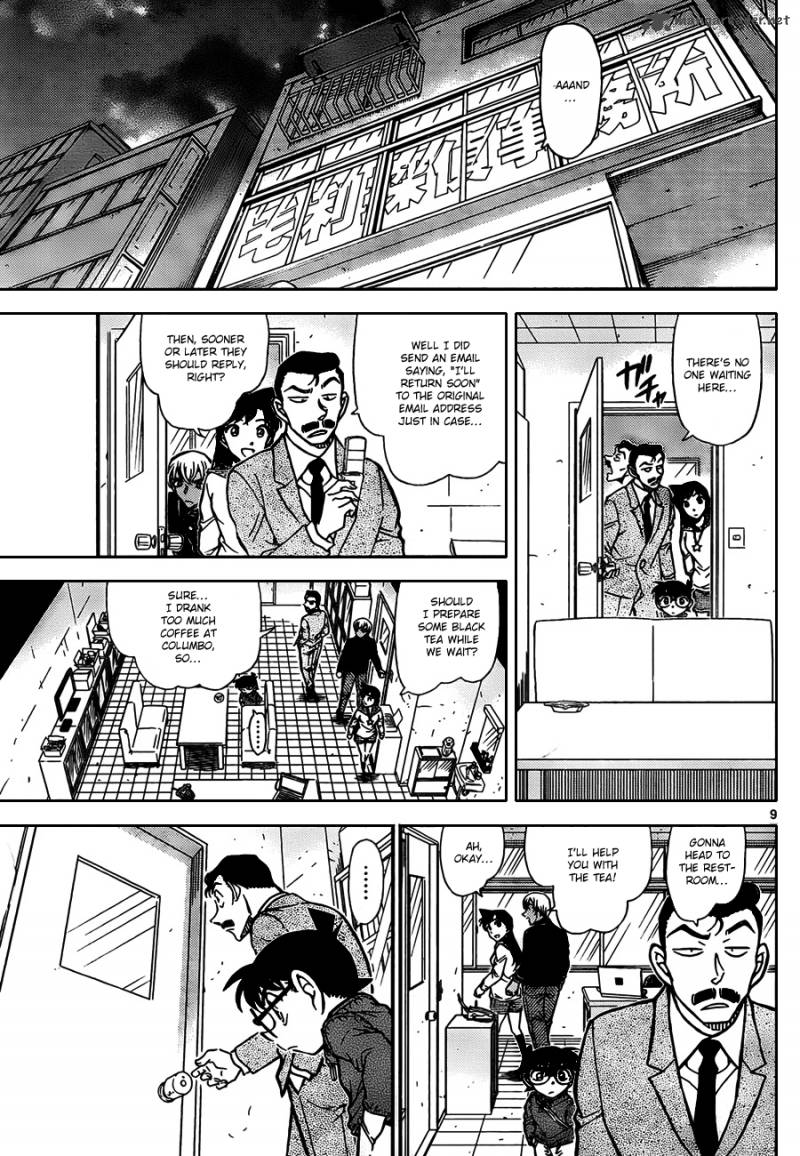 Read Detective Conan Chapter 796 The Meeting At Columbo - Page 9 For Free In The Highest Quality