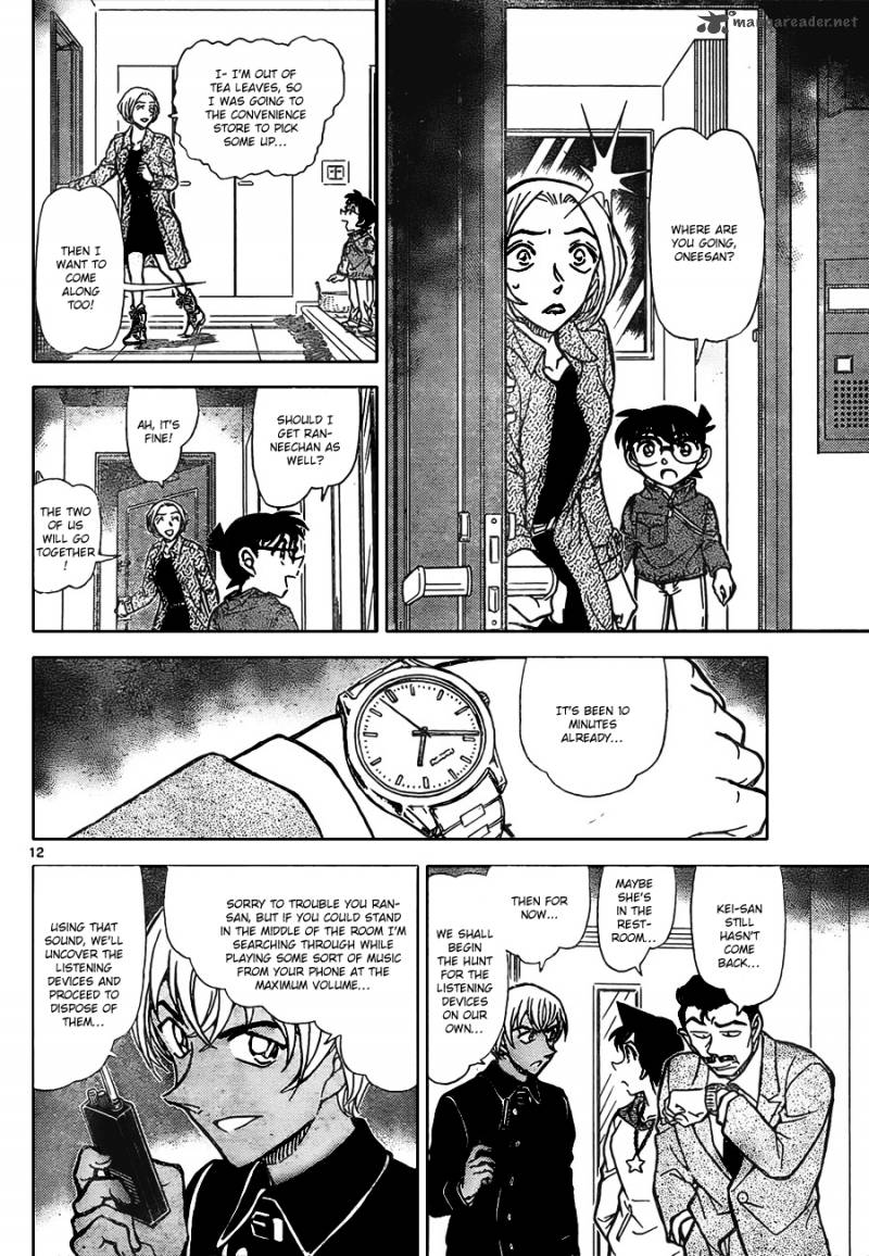 Read Detective Conan Chapter 797 Intertwined Lies And Mysteries - Page 12 For Free In The Highest Quality