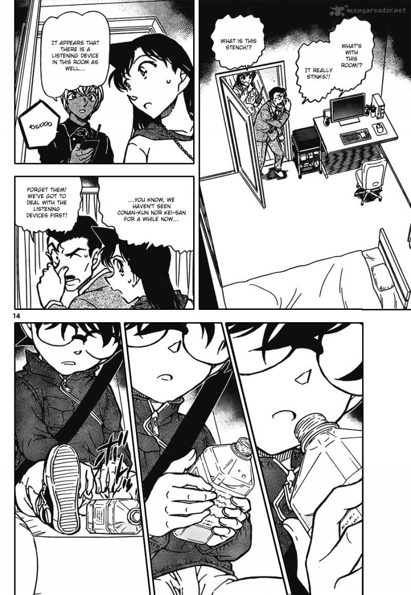 Read Detective Conan Chapter 797 Intertwined Lies And Mysteries - Page 14 For Free In The Highest Quality