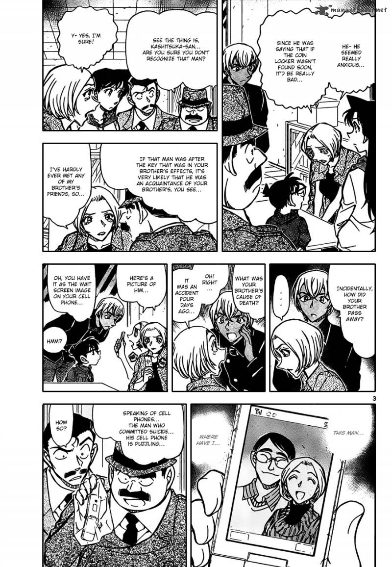 Read Detective Conan Chapter 797 Intertwined Lies And Mysteries - Page 3 For Free In The Highest Quality