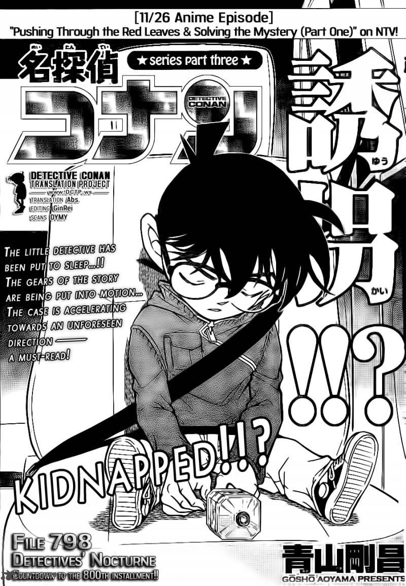 Read Detective Conan Chapter 798 Detective Nocturne - Page 1 For Free In The Highest Quality