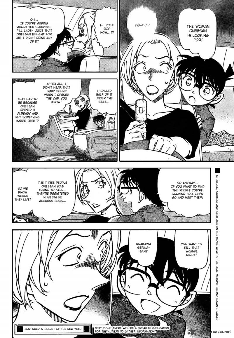 Read Detective Conan Chapter 798 Detective Nocturne - Page 16 For Free In The Highest Quality