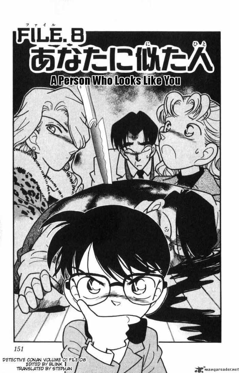 Read Detective Conan Chapter 8 A Person Who Looks Like You - Page 1 For Free In The Highest Quality