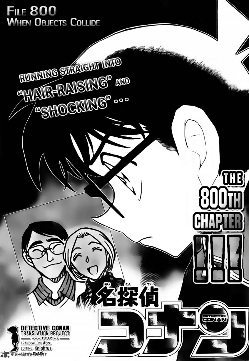 Read Detective Conan Chapter 800 Hair-Raising and Shocking - Page 1 For Free In The Highest Quality