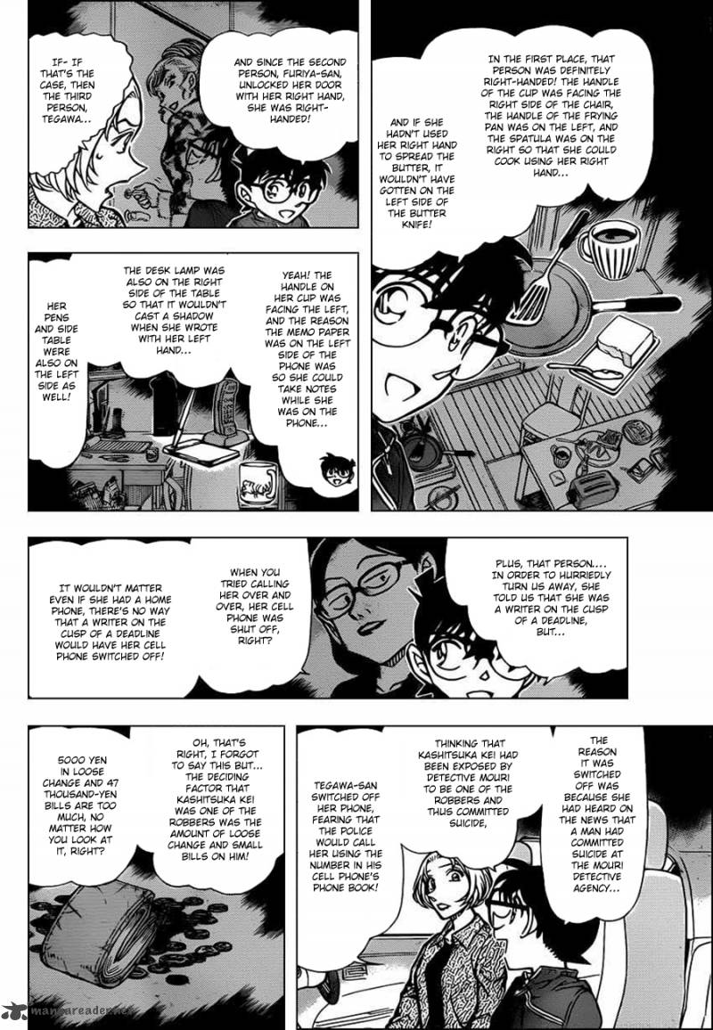 Read Detective Conan Chapter 800 Hair-Raising and Shocking - Page 6 For Free In The Highest Quality