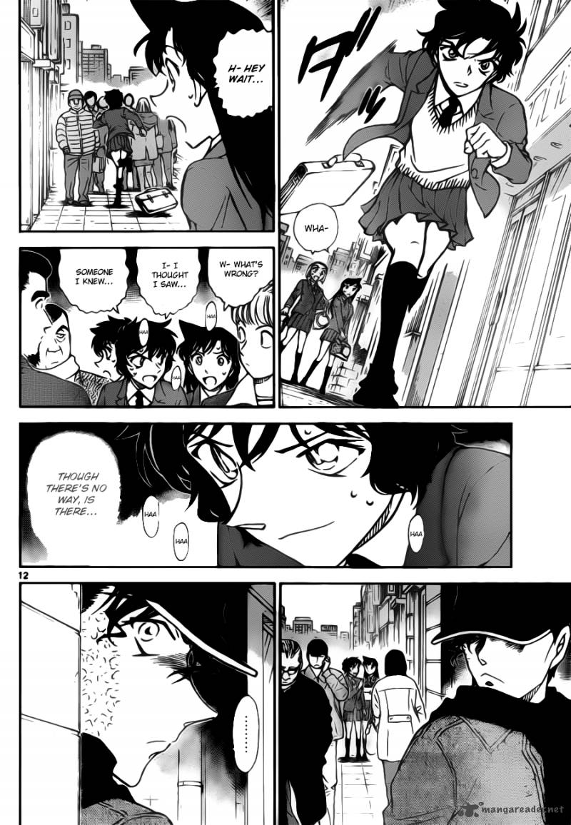Read Detective Conan Chapter 801 The Person Who Never Smiled - Page 12 For Free In The Highest Quality
