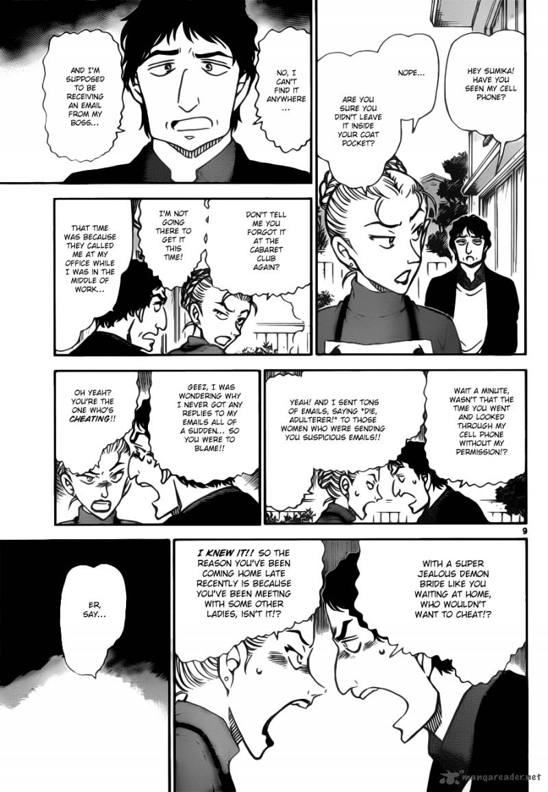 Read Detective Conan Chapter 801 The Person Who Never Smiled - Page 9 For Free In The Highest Quality