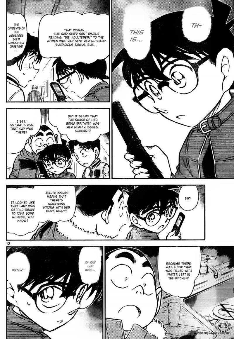 Read Detective Conan Chapter 802 Don't Make That Kind of Face... - Page 12 For Free In The Highest Quality